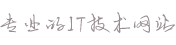 河北省沧州市新华区河控毕志染料有限公司