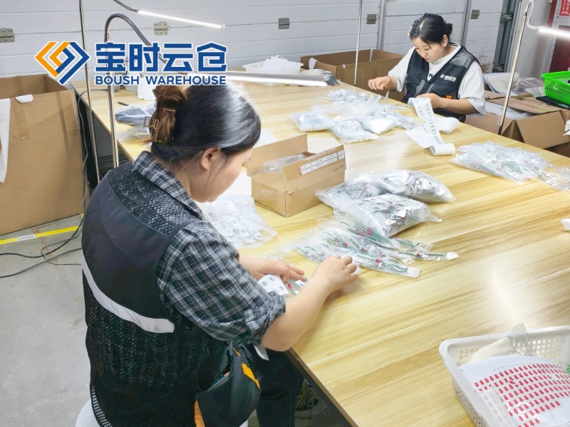 电商第三方仓储