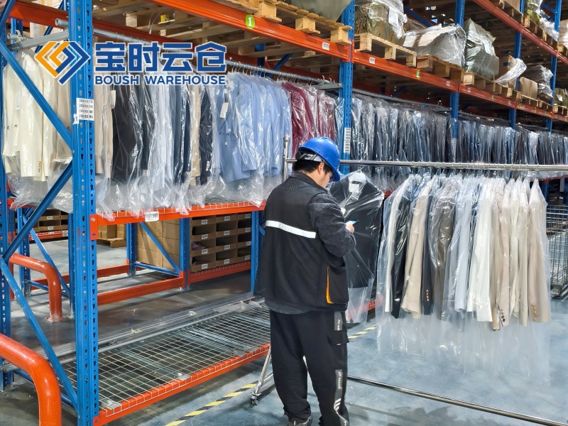 电商第三方仓储